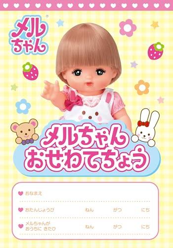 Pilot Mel-chan Doll Set: Stylish Hair Mel-chan (with Caretaker's Bow) Ages 3 and Up, Perfect Gift for Girls