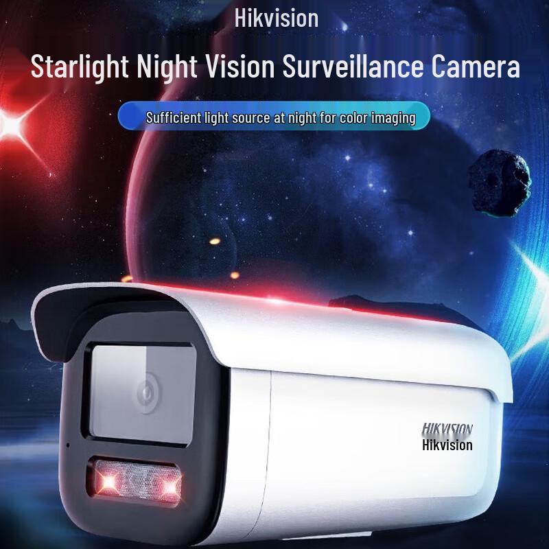 

Hikvision Network Security Camera