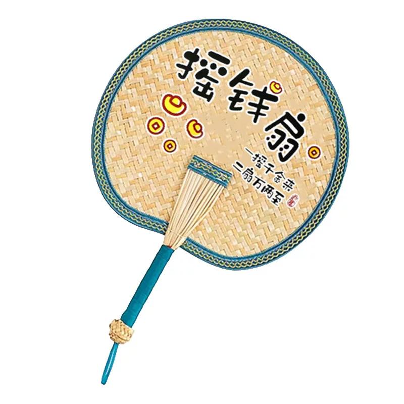 Durable Summer Fan, Large Cattail Fan, Wheat Straw Money Fan, Hand-Woven Traditional Household Fan for Babies, Old-Fashioned Hand-Cranked Banana Leaf