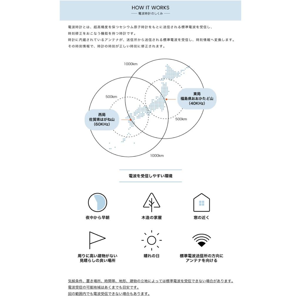 Interform Wall Clock Radio Clock Brandeff Leather Black Synthetic Leather Wood Gold 25cm CL-3354BK