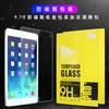 Accesorii pentru tablete – Folii de sticlă pentru tablete
