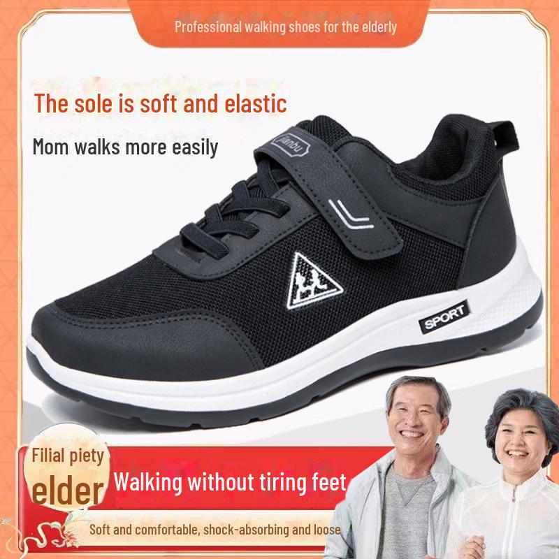 Soft-Soled Walking Shoes for Middle-Aged and Elderly Couples - 2024 Spring and Autumn Collection