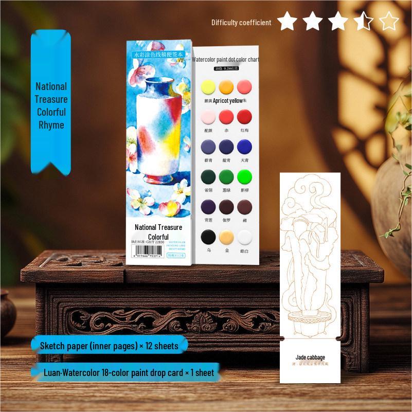 Feile Watercolor Sticky Notes & Bookmark Set: DIY Chinese Style Painting Kit for Kids