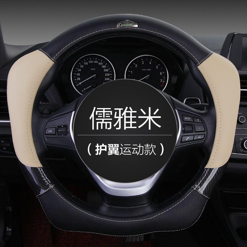 Universal 38cm Steering Wheel Cover Car SUV Truck Sport Style All-Season Artificial Leather Grip