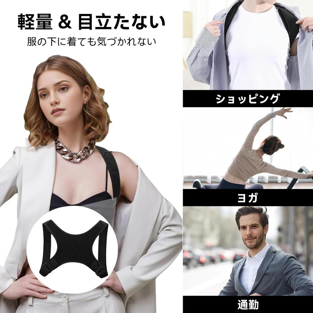 by Japanese physical Posture hunchback posture back support your hunchback in 14 Easy to put on and take adjustable and for rounded spine and stretchy