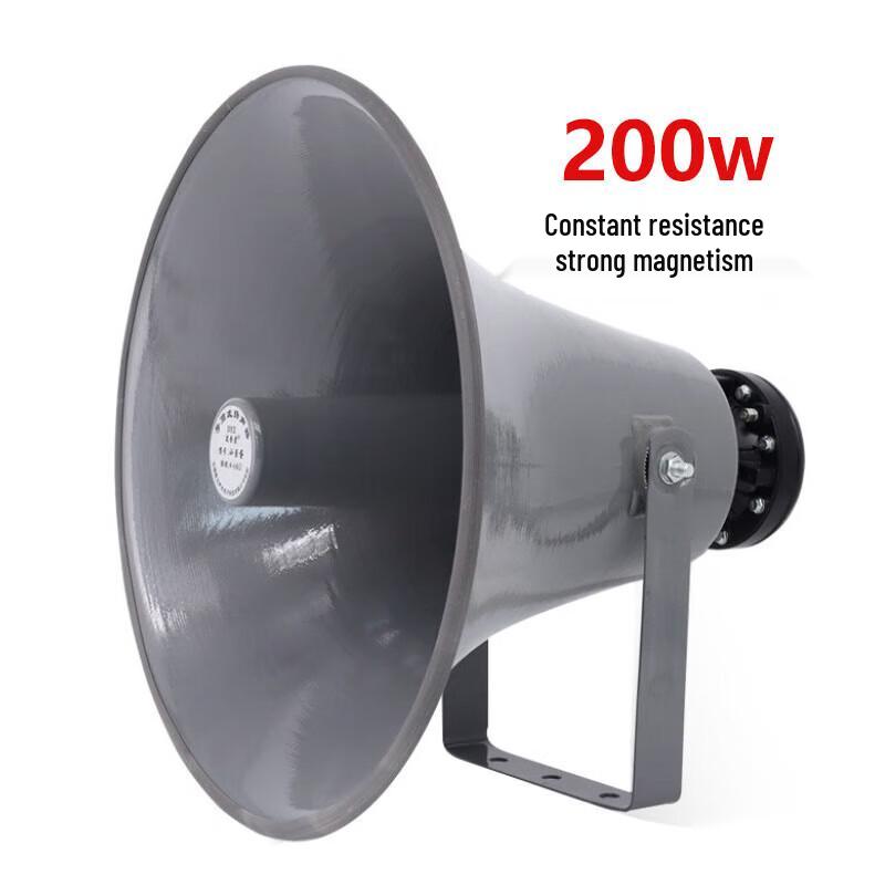 High-Power Public Broadcasting Audio System Components