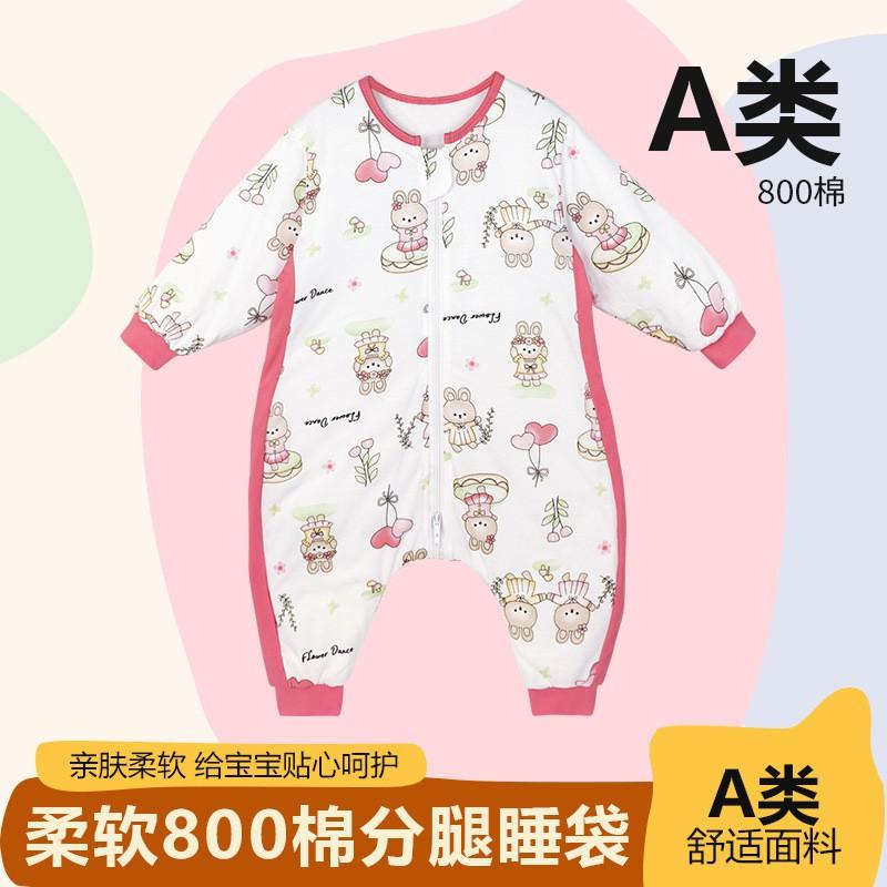 A-Class Cotton-Lined Baby Sleep Sack With Legs Toddlers 1-7 Years Winter Lightweight Sleeping Bag