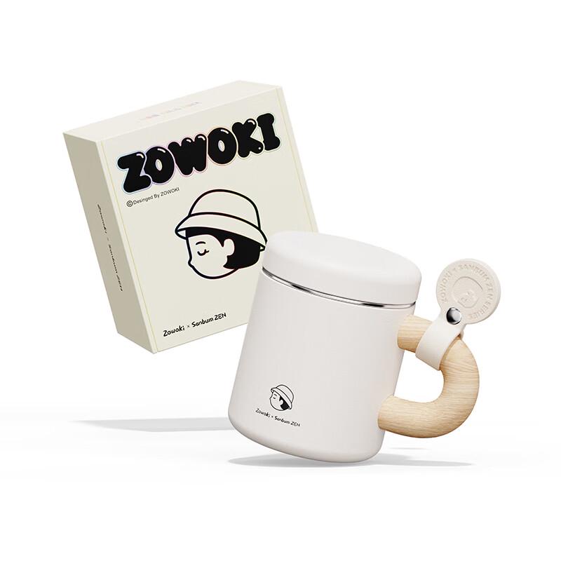Zaowu Collection Zhiji B2-500 Insulated Stainless Steel Mug