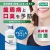 GUM Dental Rinse (Non-Alcoholic) 500mL ()