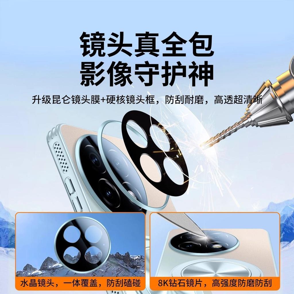 Applicable To OnePlus Ace1 Heat Dissipation Magnetic Suction Rotating Bracket Mobile Phone Case with Its Own Lens Film All-inclusive Matte Senior