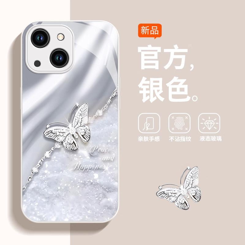 Gentle wind flash diamond butterfly mobile phone case gradual change glitter Apple 13promax protective case iPhone17