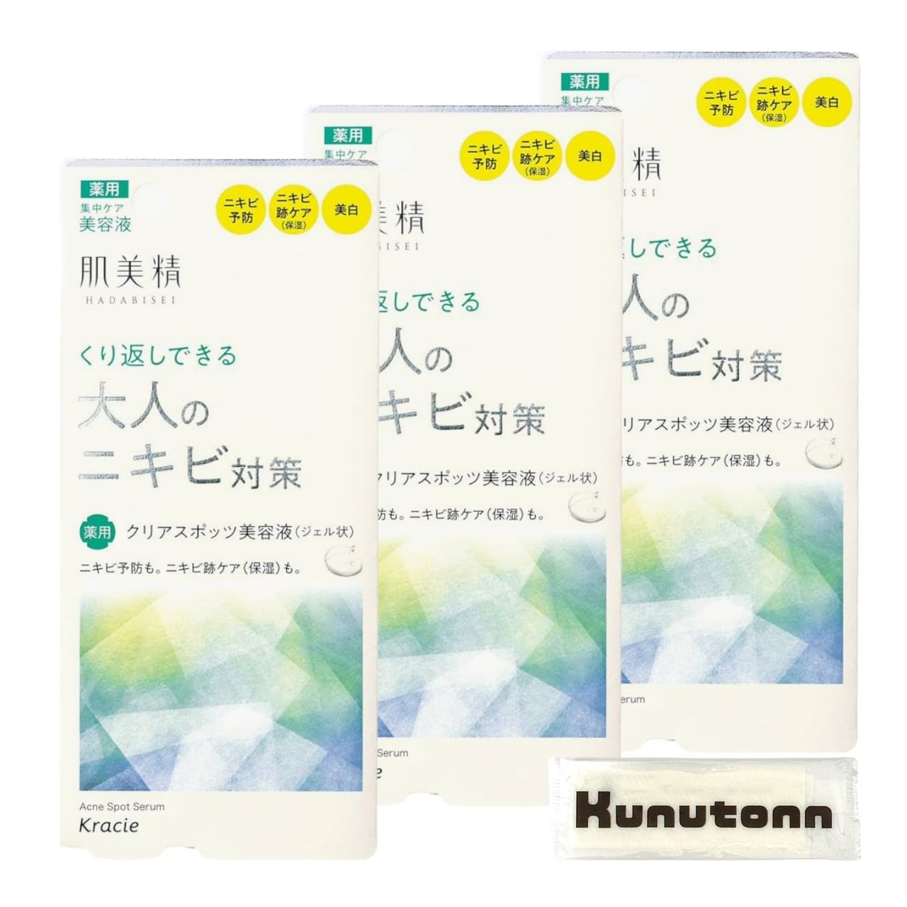 

Hadabisei Уход для профилактики акне у взрослых Отшелушивающий уход Увлажняющая лечебная сыворотка для осветления пятен 15 г Набор Kunutonn Оригинальное лого Полотенце H в комплекте 3 шт. +