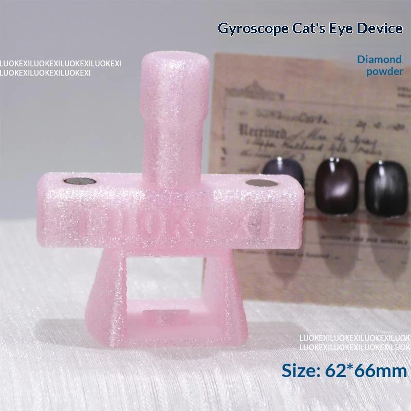 Automatic Cat Eye Nail Art Tool Embedded Magnets Glass Bead Material for Beginner Salon Home Nail Art Use