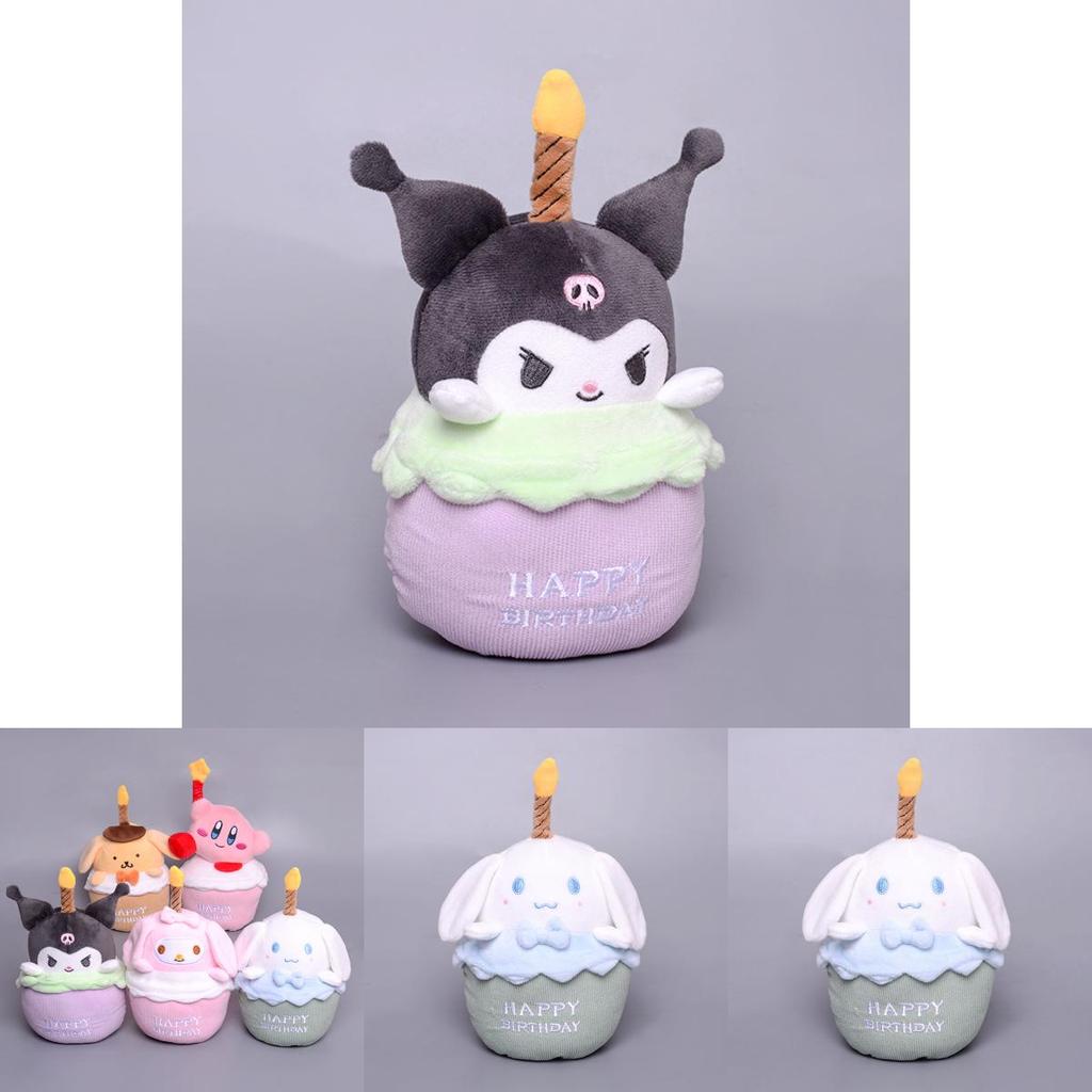 Sanrio Birthday Cake Kuromi Plush Toy For Bedroom Decor Soft And Charming