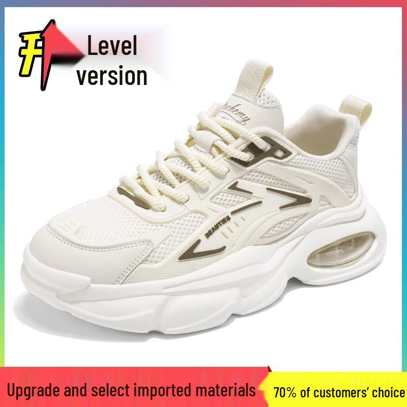 Leichte, atmungsaktive, rutschfeste Freizeitsneaker für Männer, Teens und trendige Väter.