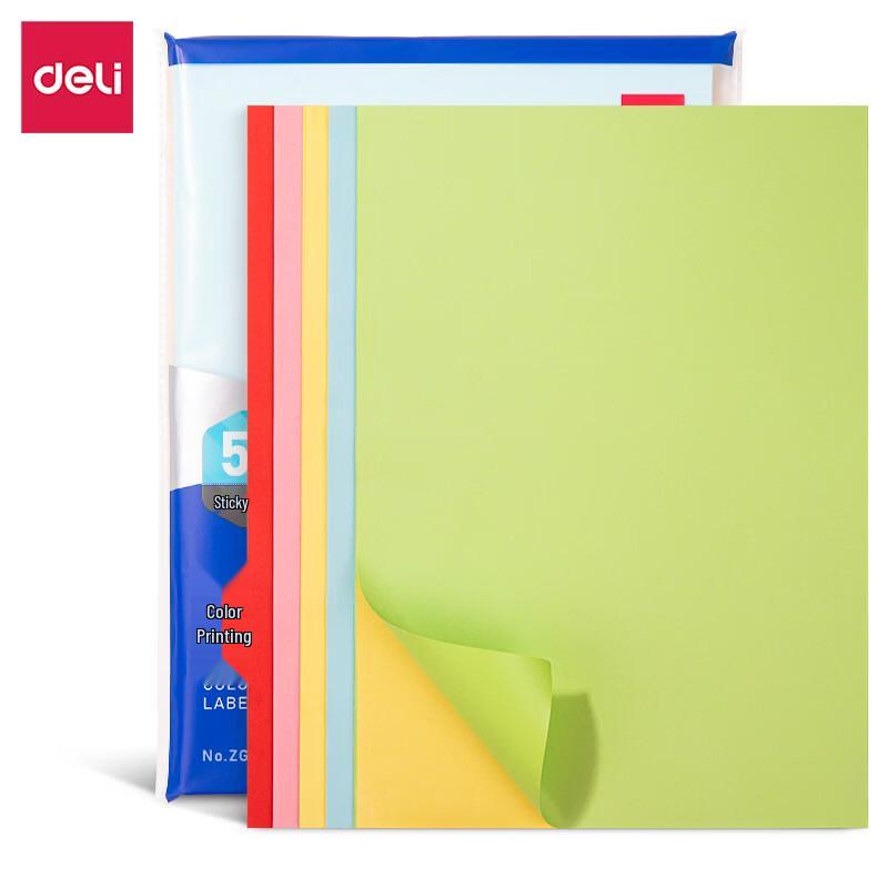 Deli A4 Mixed Color Self-Adhesive Label Paper ZG001