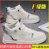 Shoes Men's Summer 2025 New Men's Shoes Student High Top Casual Board Shoes Men's Versatile Trend Sports Little White Shoes