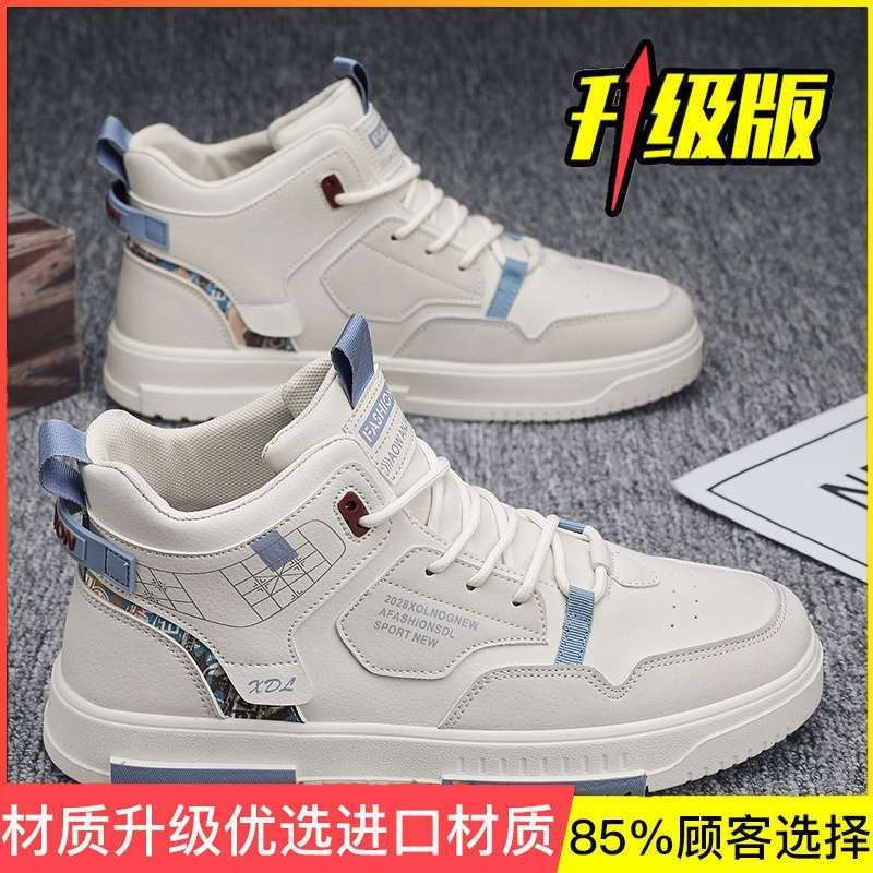 Shoes Men's Summer 2025 New Men's Shoes Student High Top Casual Board Shoes Men's Versatile Trend Sports Little White Shoes
