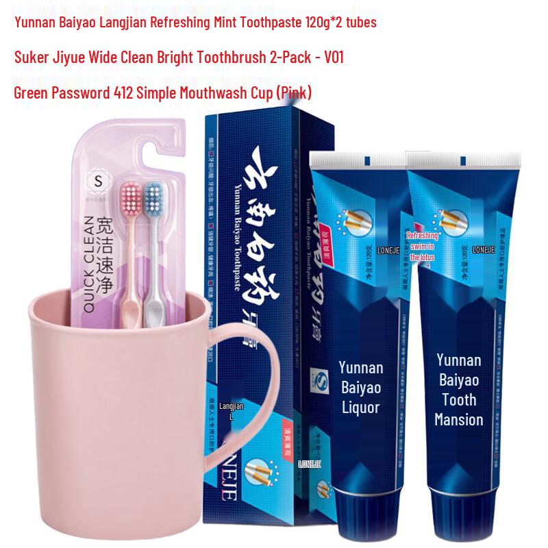 

Yunnan Baiyao Langjian Refreshing Mint Oral Care Set