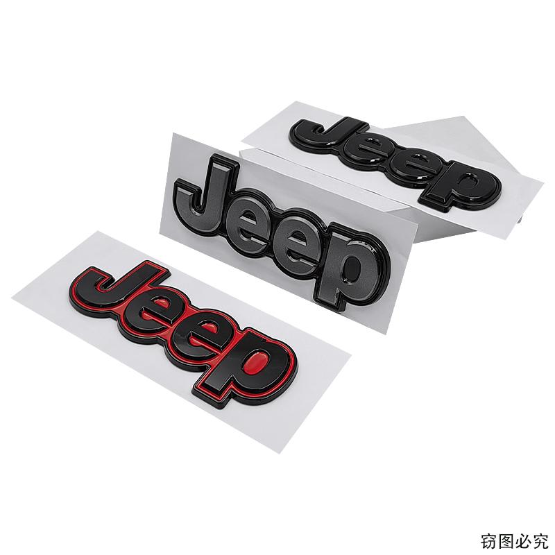 15.8CM ABS Auto Side Body Trunk Emblem Badge Sticker for Jeep Wrangler Grand Cherokee Compass Renegade Patriot Rubicon Liberty