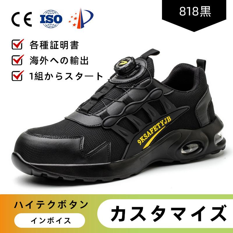 Labor urance shoes, smash-of and puncture-proof four-season men's safety shoes, popular lazy lace-up-free work shoes