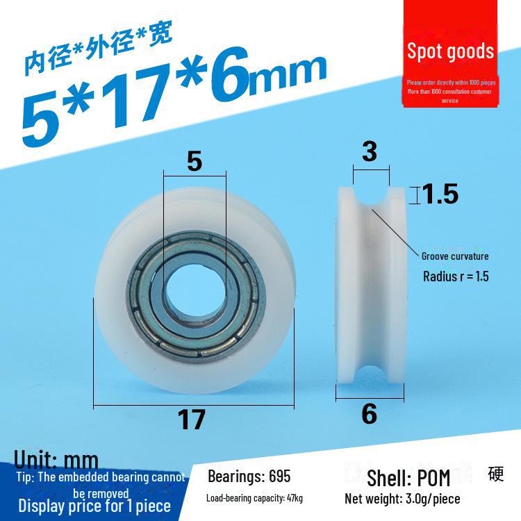 608 Rubber-Coated U-Groove Bearing Pulley for Doors, Windows, Drawers, and Wire Guides