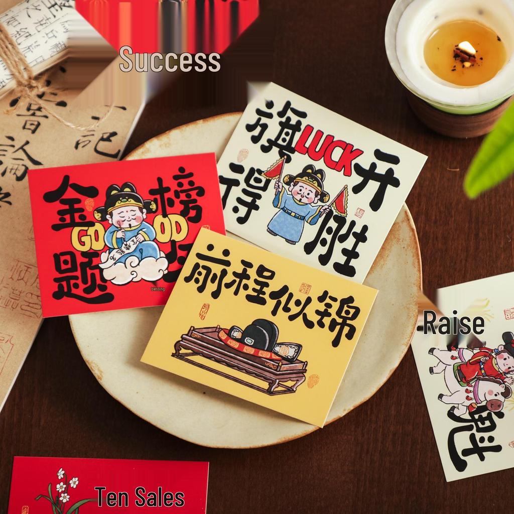Gaokao Grußkarte: Inspirierendes handgeschriebenes Geschenk im chinesischen Stil