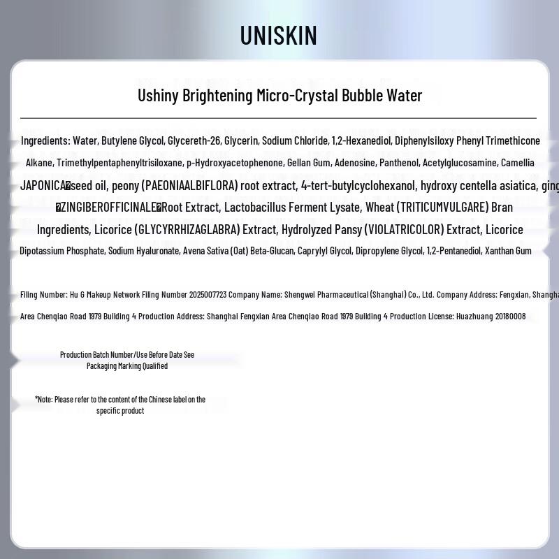 UNISKIN Nourishing & Brightening Micro-Crystal Bubble Water