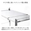 Kawaguchi Kouki Stainless Steel Shelf, Expandable, Sliding, Range, Counter, Rack, Tsubame-Sanjo (1 Wide Shelf), Appliance Storage, Made in Japan, Prod