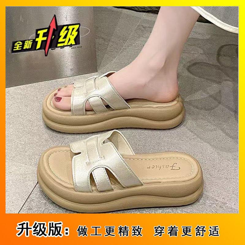 Versatile Beach One-word Drag Korean Version of High-end Celebrity Wind Cool Slippers Women's 2025 Summer New Thick Bottom Heightening Fashion