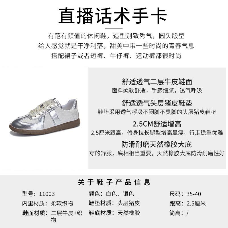 Leather Women's New Summer Breathable Mesh White Shoes Women's Flat-bottomed Versatile Casual Women's Shoes