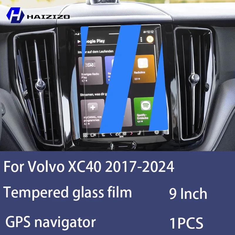 For Volvo XC40 2017-2024 Tempered Glass