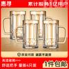Hui Xun Classic Glass Beer Mugs - 4 Pack