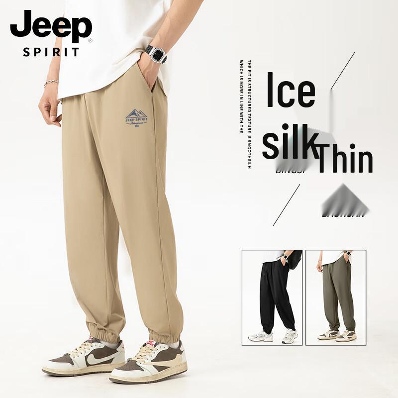 

JEEP SPIRIT Men s Ice Silk Cooling Jogger Pants L