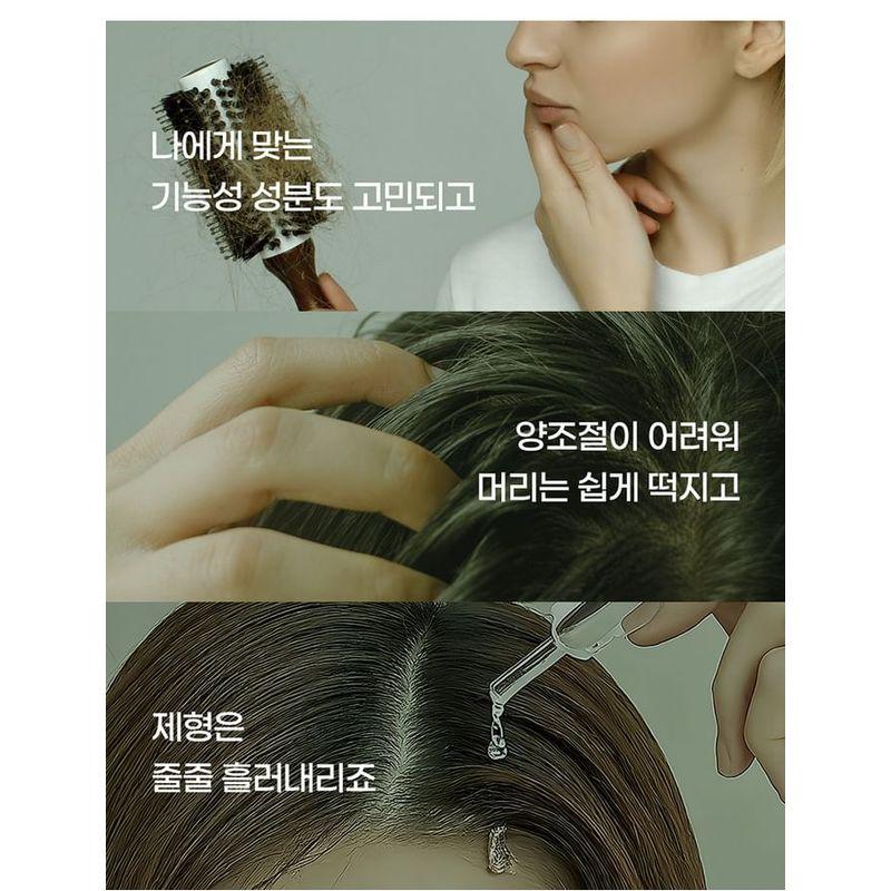 Ottie - Floland Scalp Clean Solution Ampoule