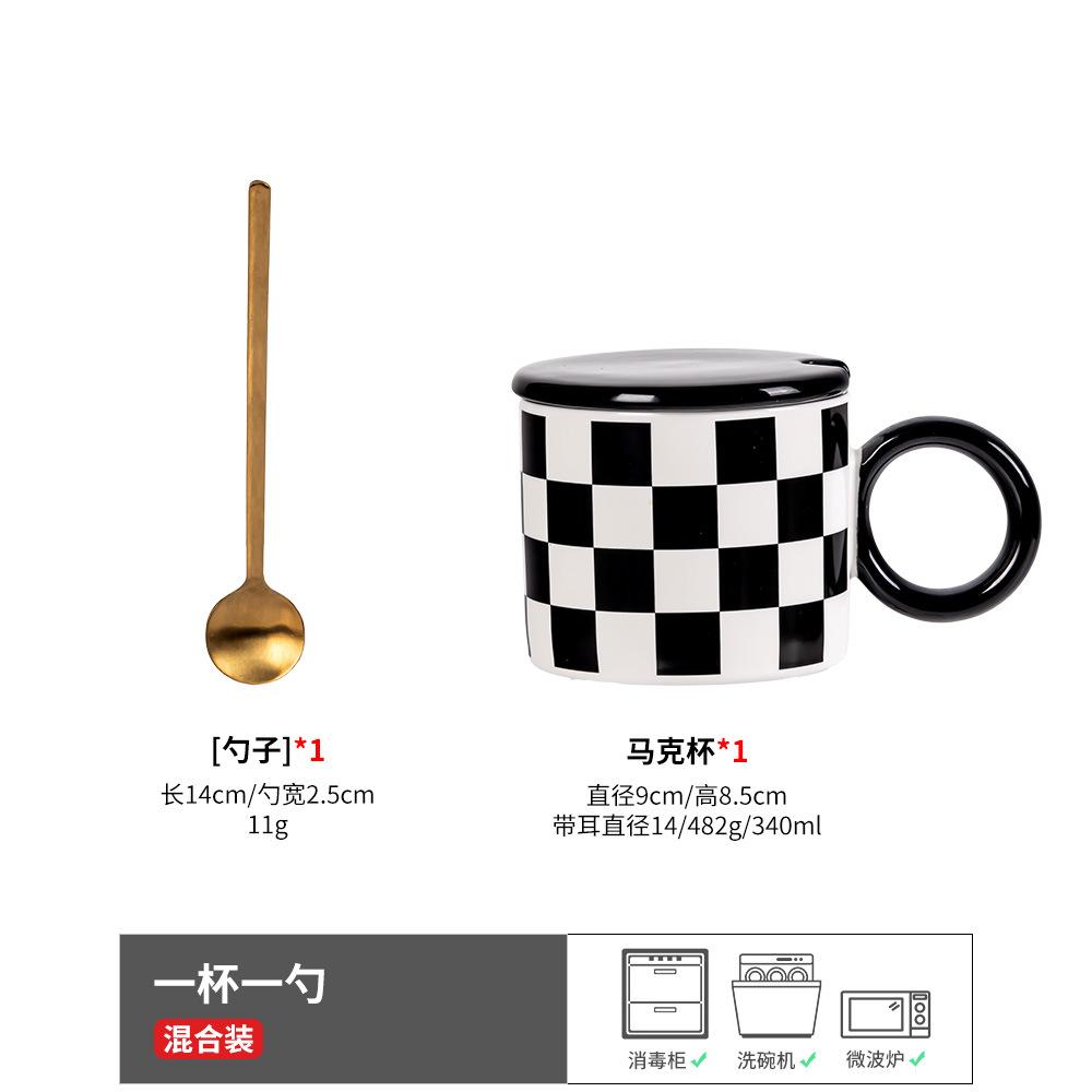 Creative Checkerboard Ceramic Mug Household Cup With Lid And Spoon High Value Afternoon Tea Coffee Cup