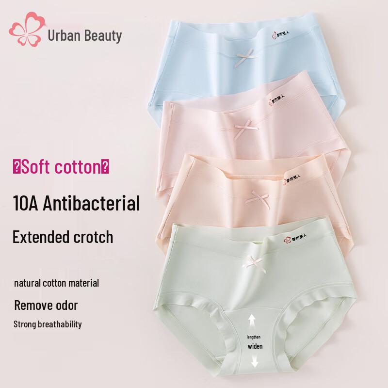 Urban Beauty Women's Seamless Baby Cotton Antibacterial Briefs