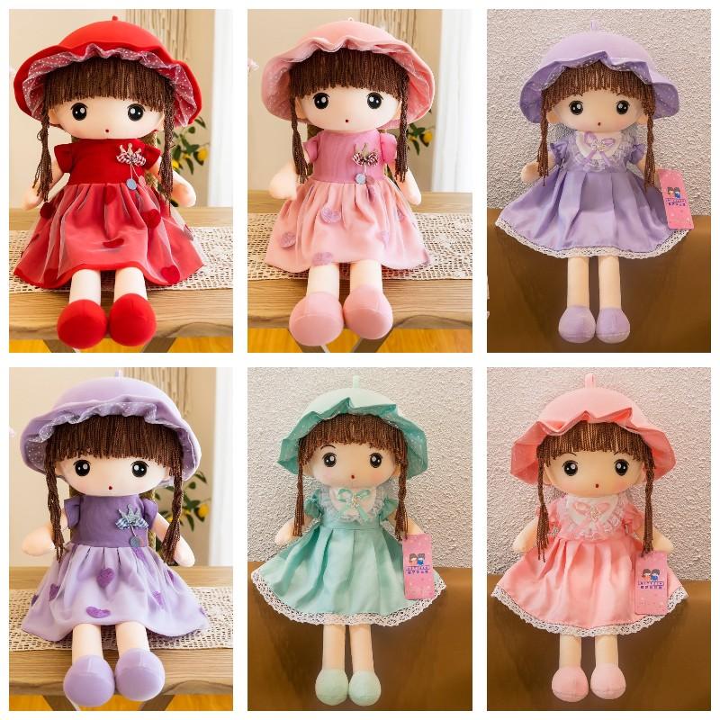 Little Plush Girl Toy Yarn Skirt Doll Event Birthday Gift Decor Kindergarten