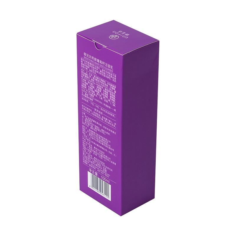 Unifon Ansiktsrengöringsserie