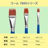 Athena Brush Lavia Comb 7800 Series Inch 10780043 3/4