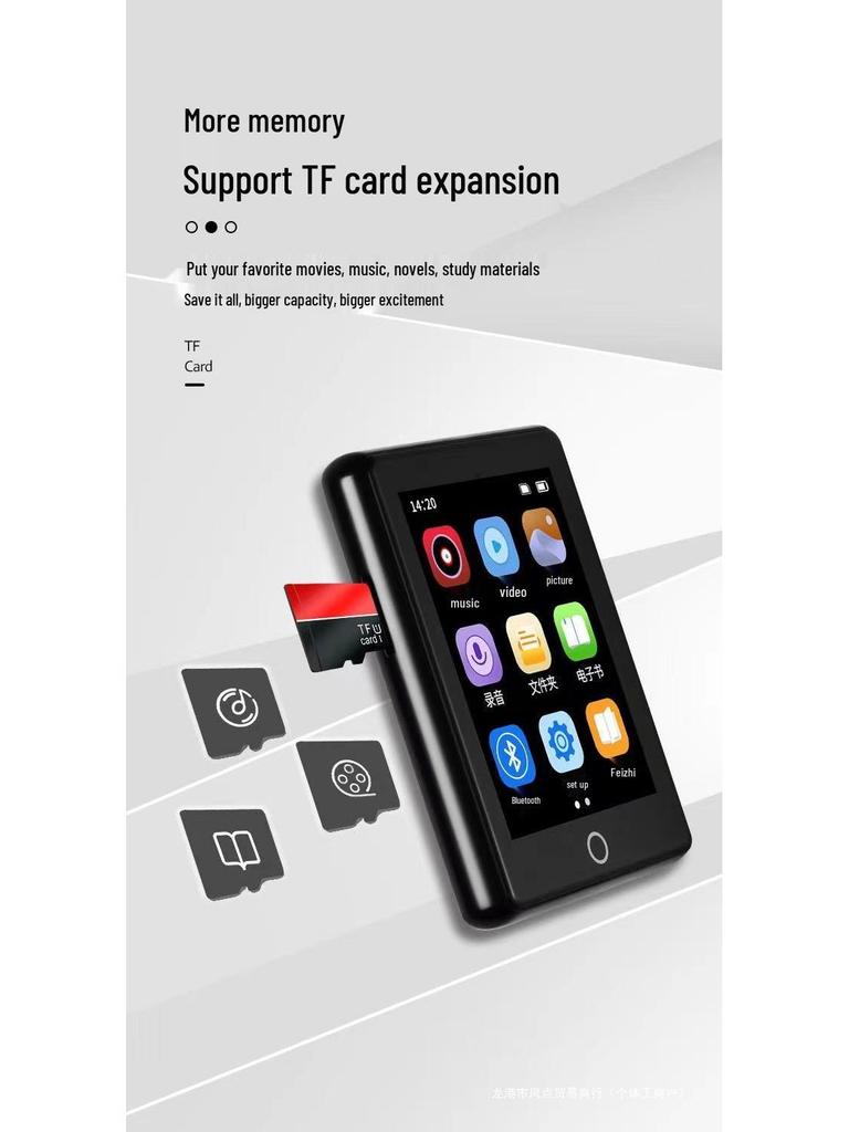 Student Edition Ultra-Thin Touchscreen Bluetooth MP4/MP5 Music Player