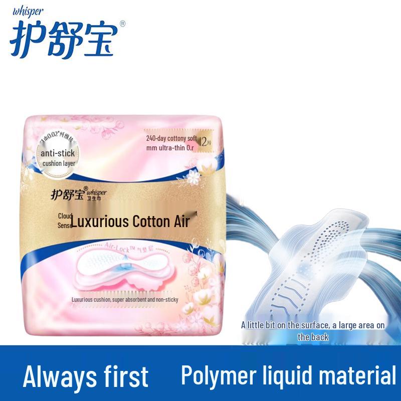 Whisper Cloud Soft Air Cushion Sanitary Pads