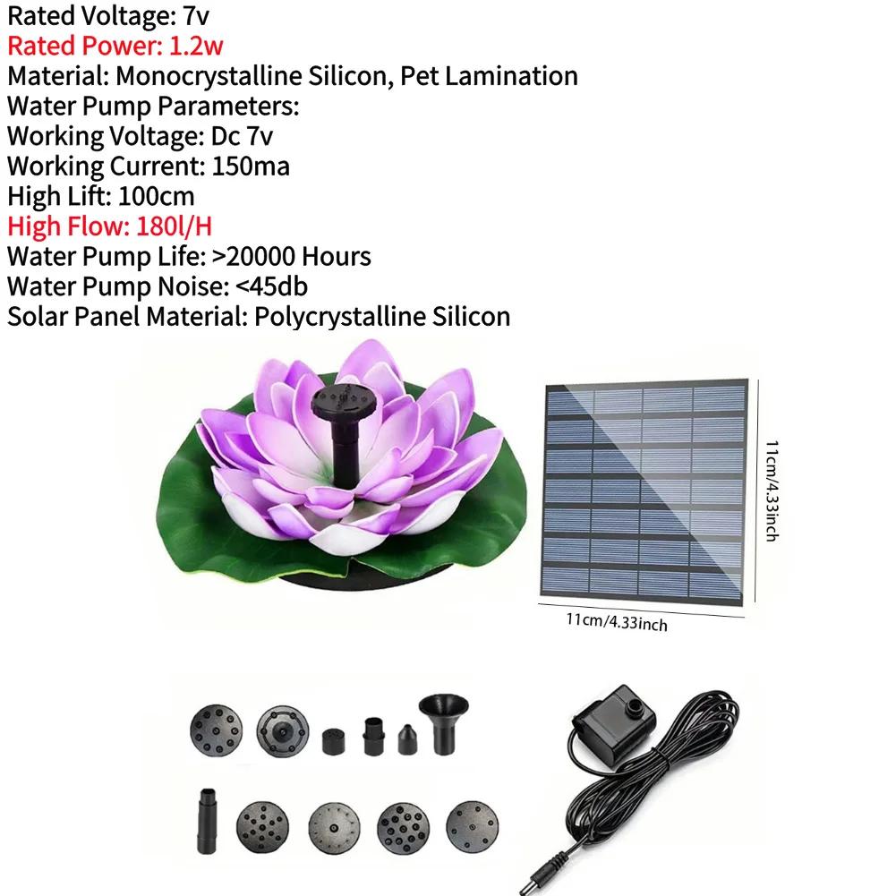 Lotus Shape Floating Garden Fountain Life Up To 20000 Hours Solar Powered Fountain Pump Water Lily Ornaments for Decore Garden