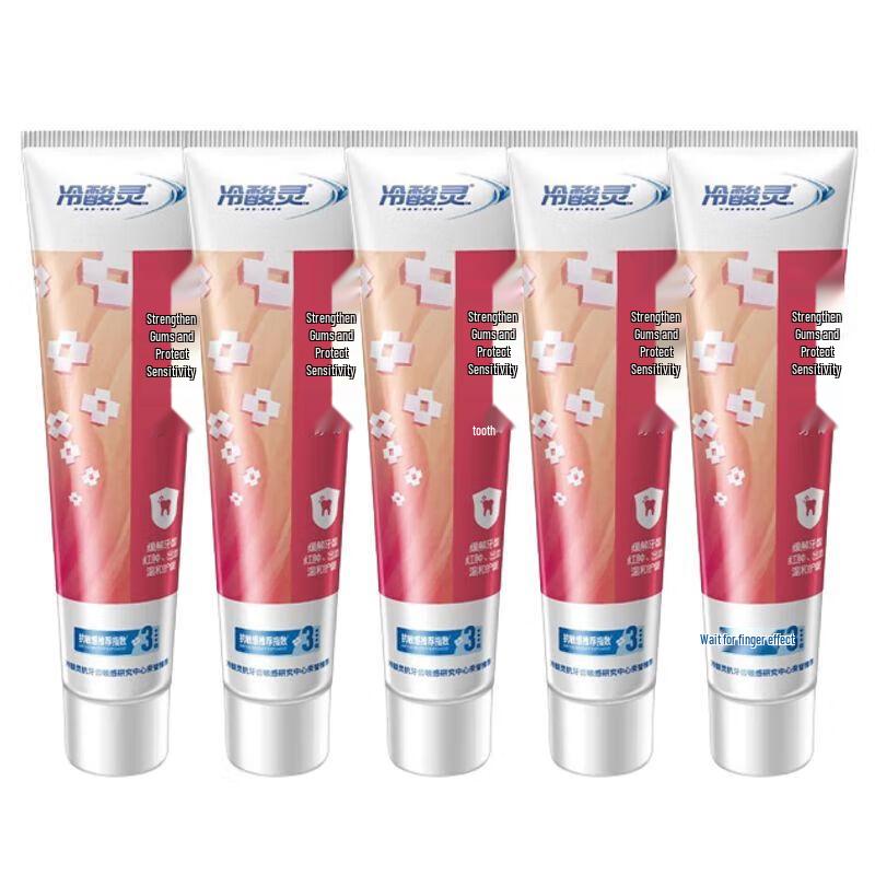 

Lengsuanling Gum Strengthening & Sensitivity Toothpaste 5-Pack