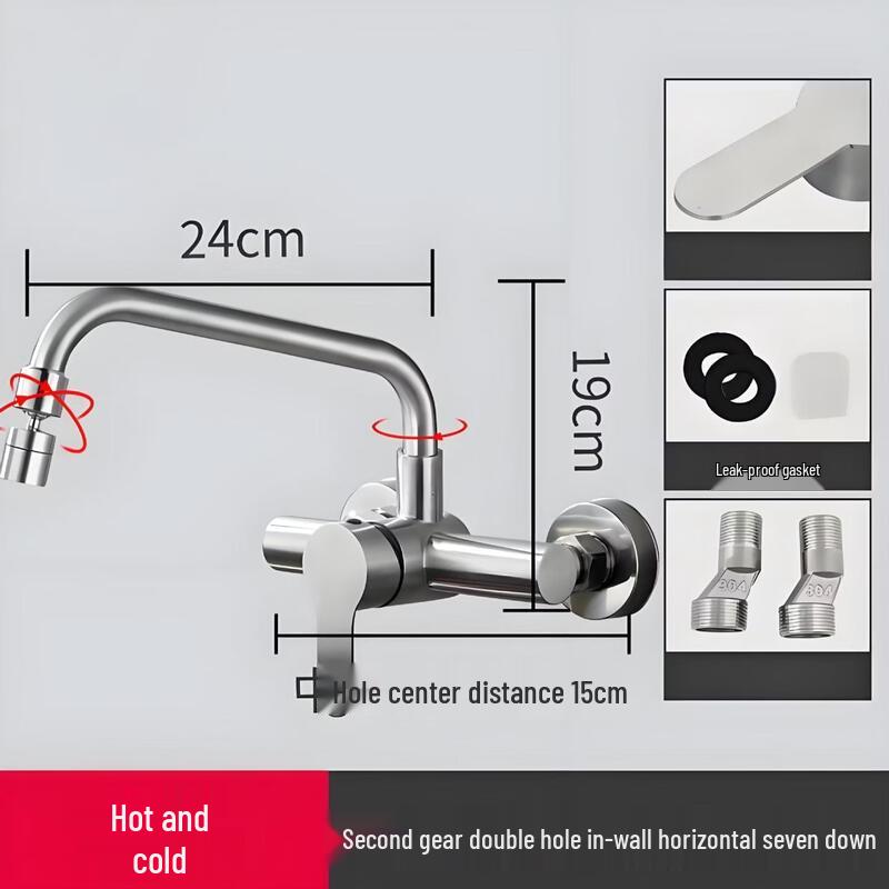 OEING Wall-Mounted Dual Handle Hot & Cold Water Faucet