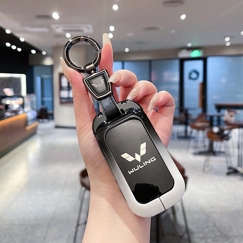 2024 Wuling Xingguang PHEV Key Case: Gradient Black and White Shell for Jiachen, Xingchi, Xingchen, Xingyun Models