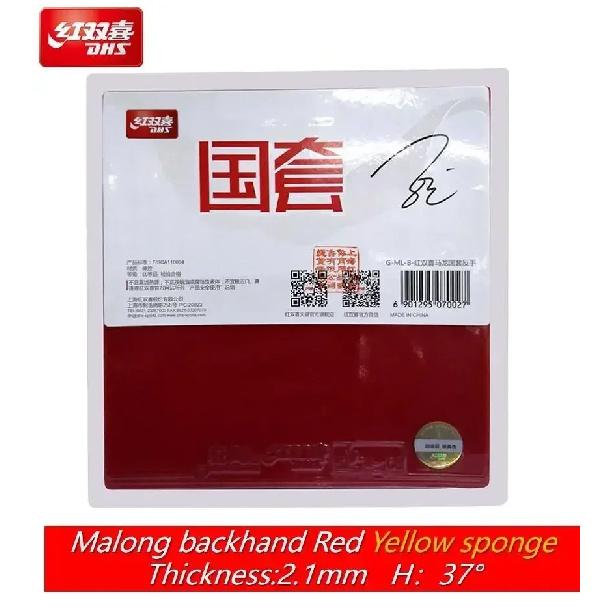 Original DHS Hurricane 3 NEO National Blue Sponge (for STAR Malone and Chen Meng) Table Tennis Collagen DHS Table Tennis Sponge