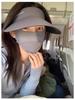 Women's UV Protection Visor Hat with Face Covering and Large Brim