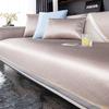 Summer Ice Silk Sofa Cushion, Non-Slip Mat Cushion, Seat Cushion, Universal In All Seasons, Light Luxury Style Sofa Cover, Simple And Modern