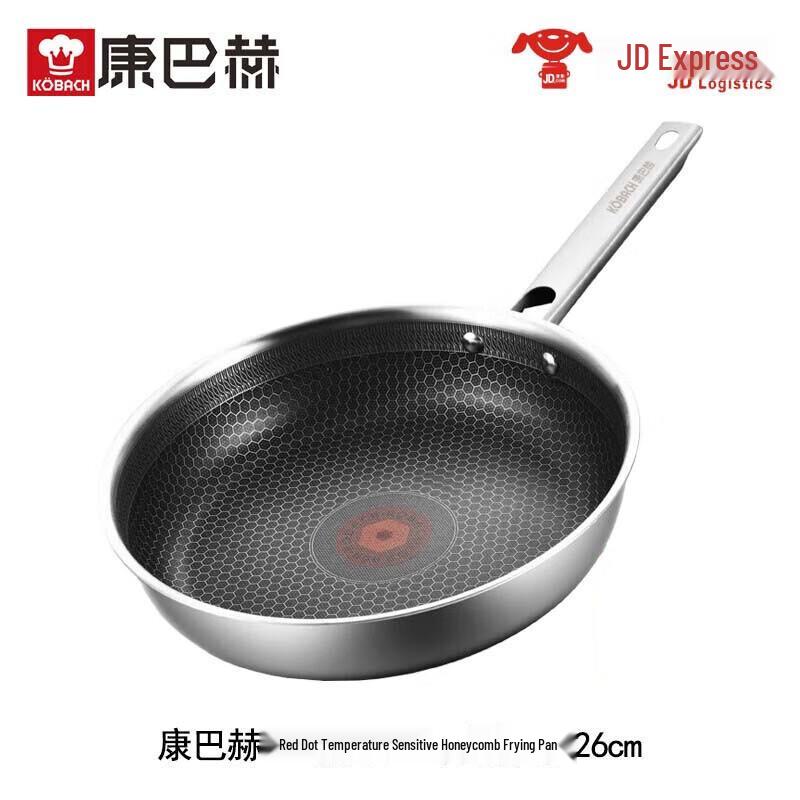 KOBACH 26cm Honeycomb Non-Stick Frying Pan with Red Dot Sensor
